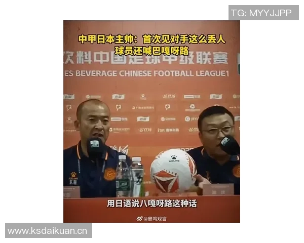 徐江：国足选帅本土教练难以突破李铁陪标的历史困境