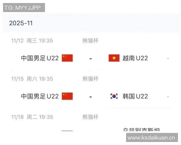 韩国U22队公布熊猫杯名单三名留洋球员入选将于15日对阵U22国足 韩国U22队公布熊猫杯名单三名留洋球员入选将于15日对阵U22国足