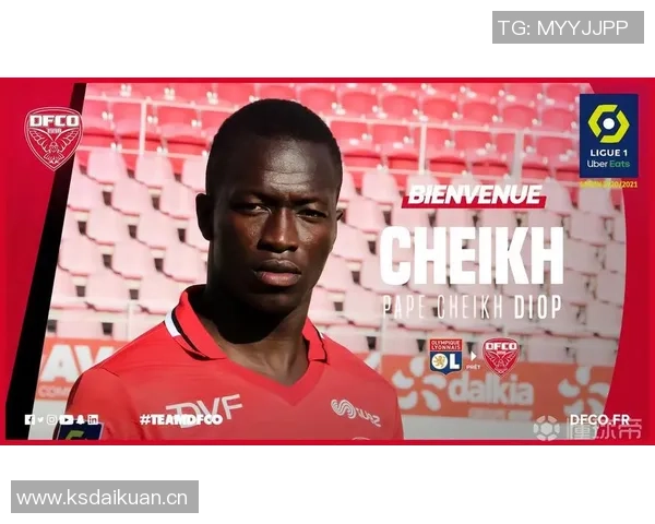 斯特拉斯堡中场登巴迪奥普租借加盟图卢兹至赛季结束